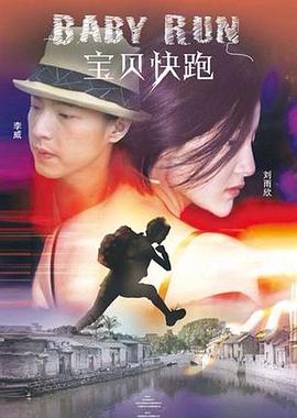 白嫩的妻子