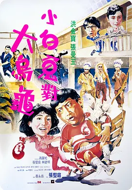 三根一起太大了会坏掉的视频